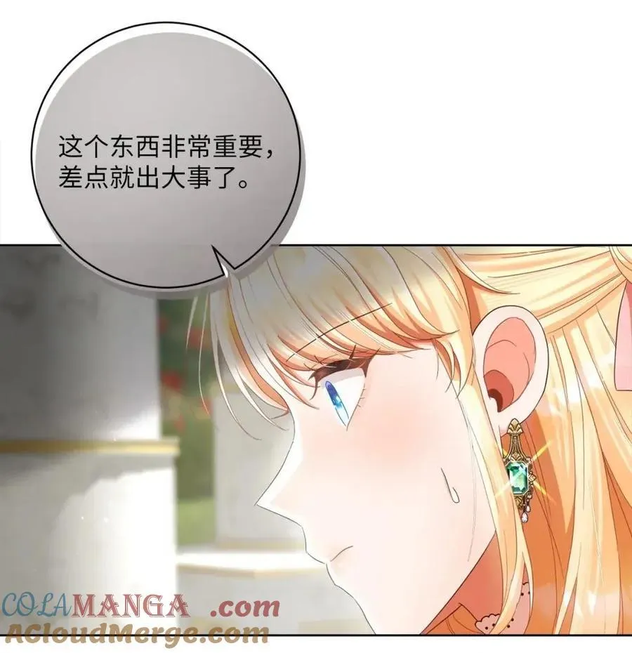 92 混战开始 第64页