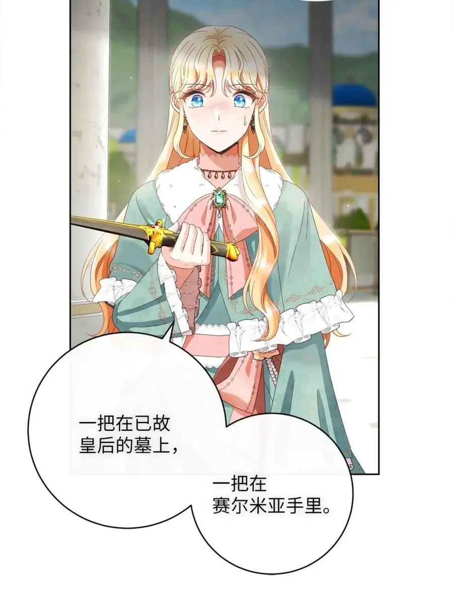 92 混战开始 第66页