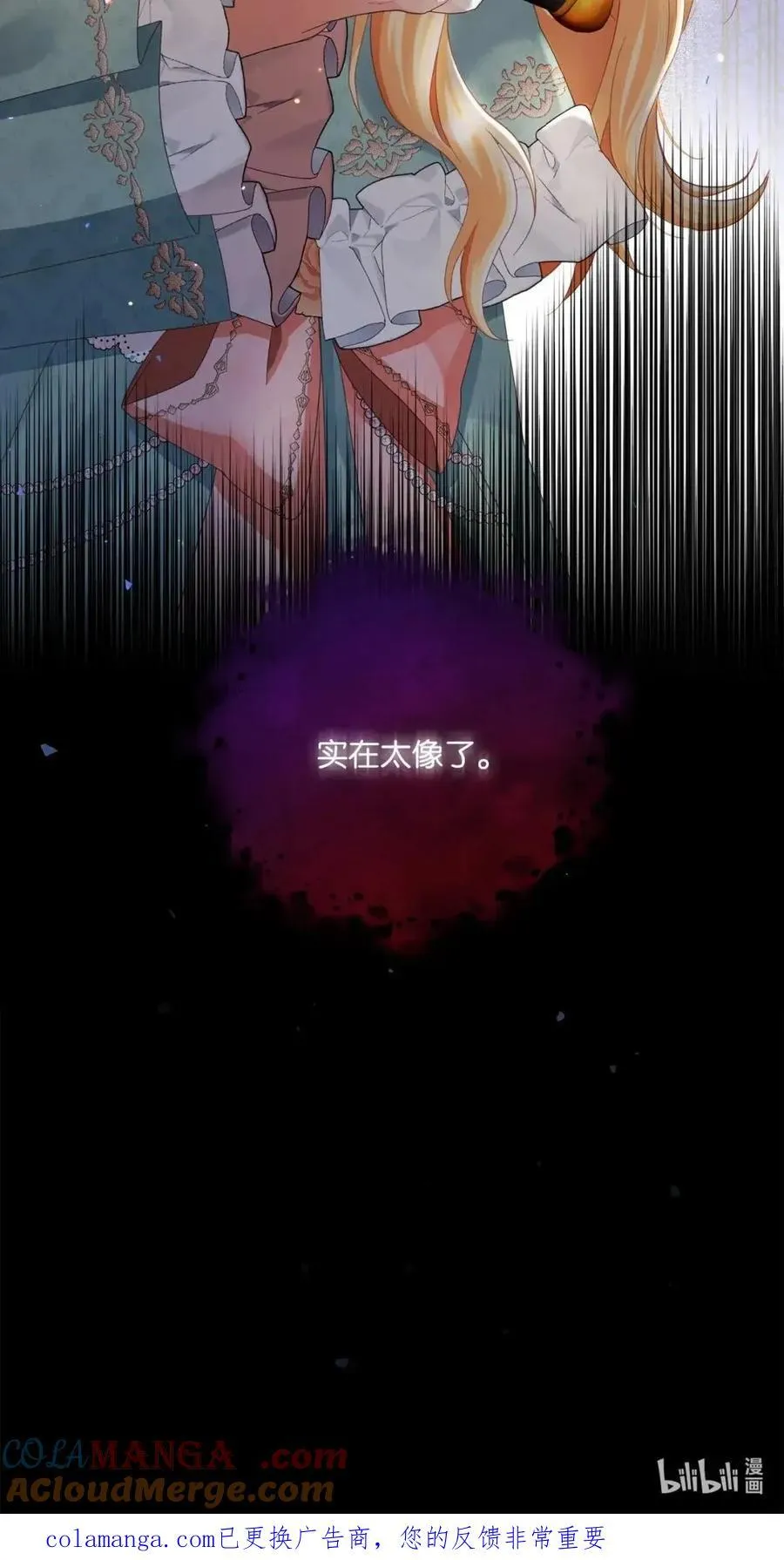 92 混战开始 第70页