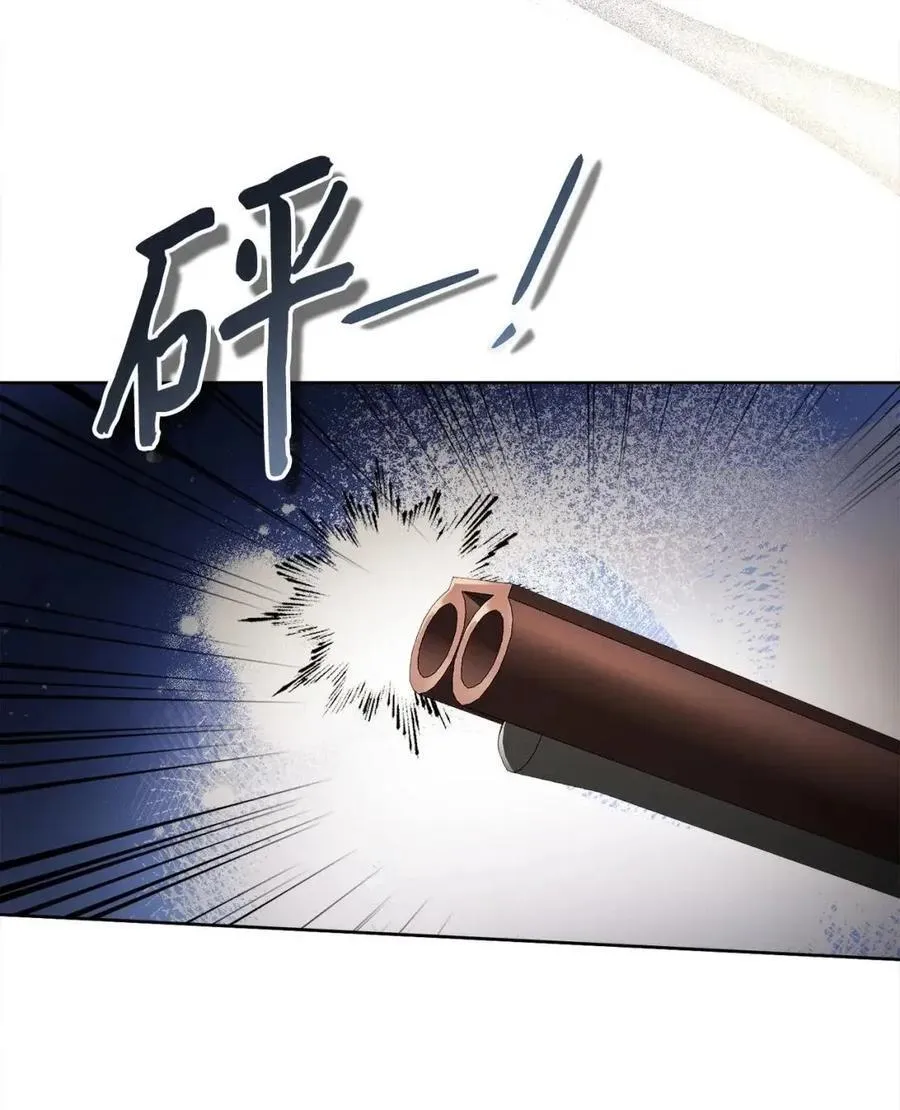 93 皇帝陛下大发雷霆 第14页