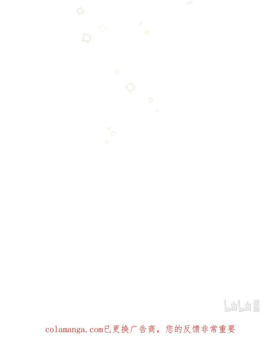 93 皇帝陛下大发雷霆 第69页