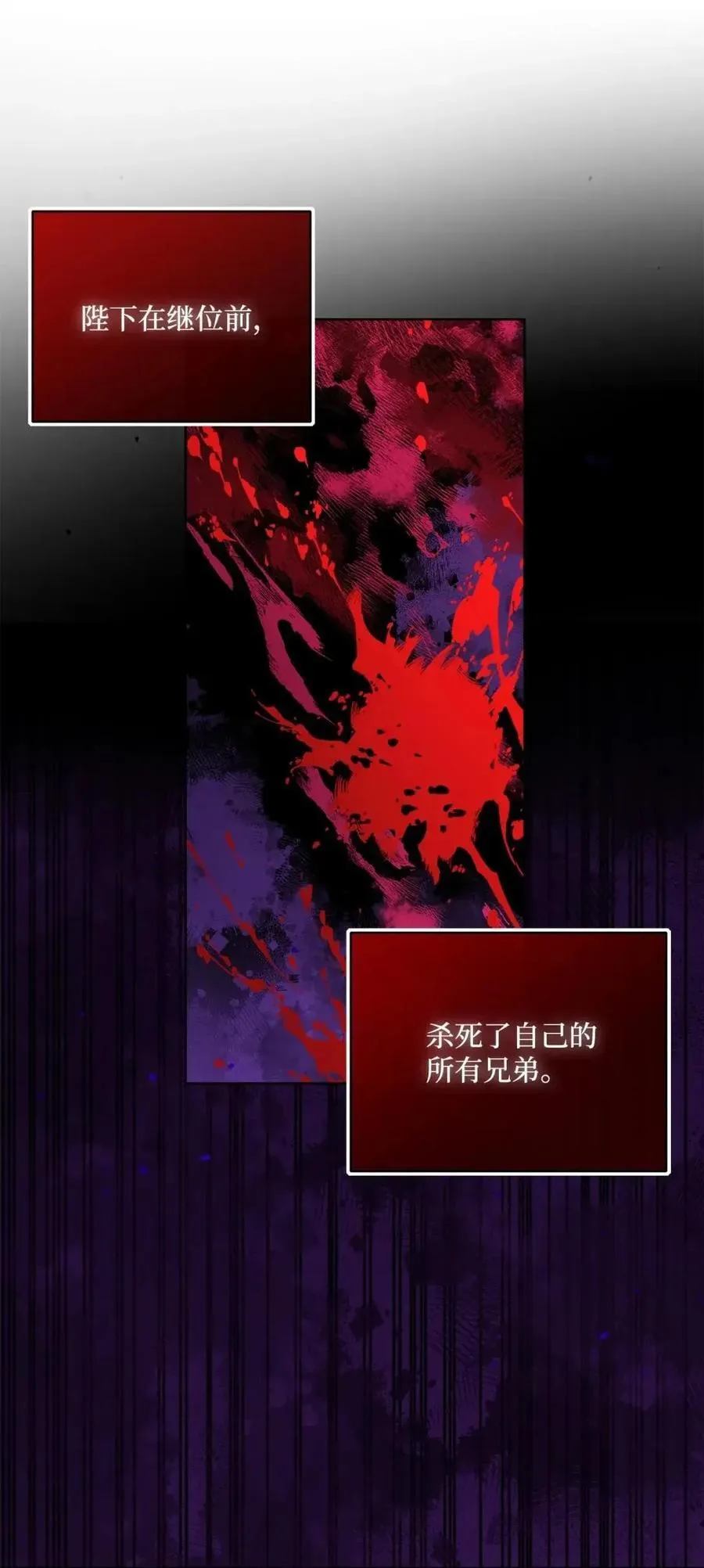 94 宴会谣言 第65页