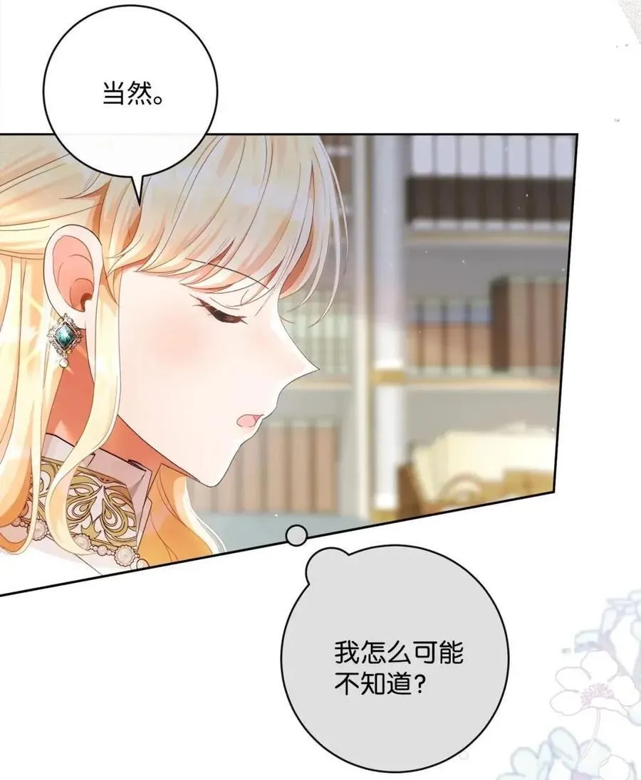 95 生日派对 第8页