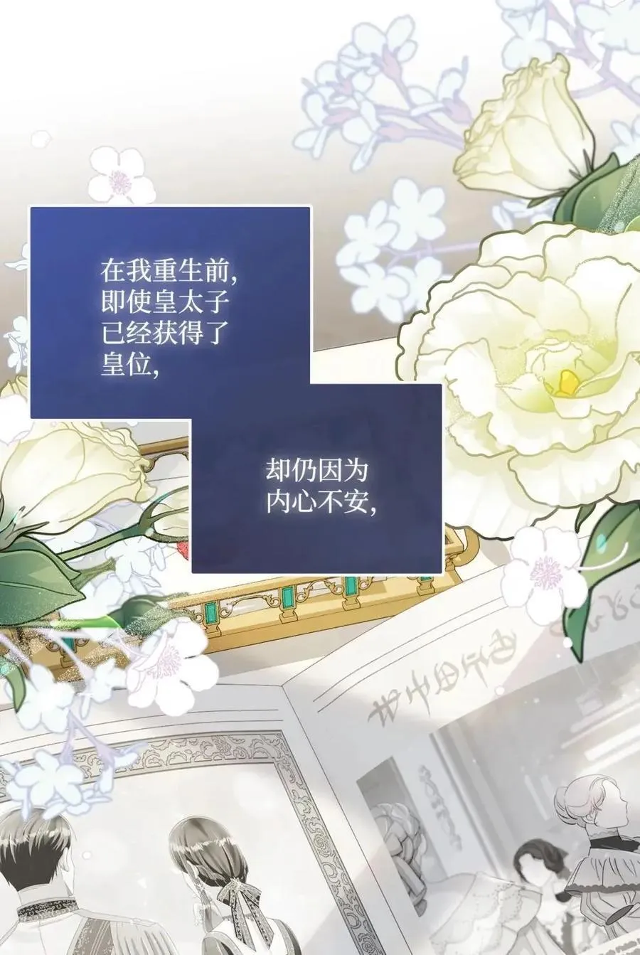 95 生日派对 第9页