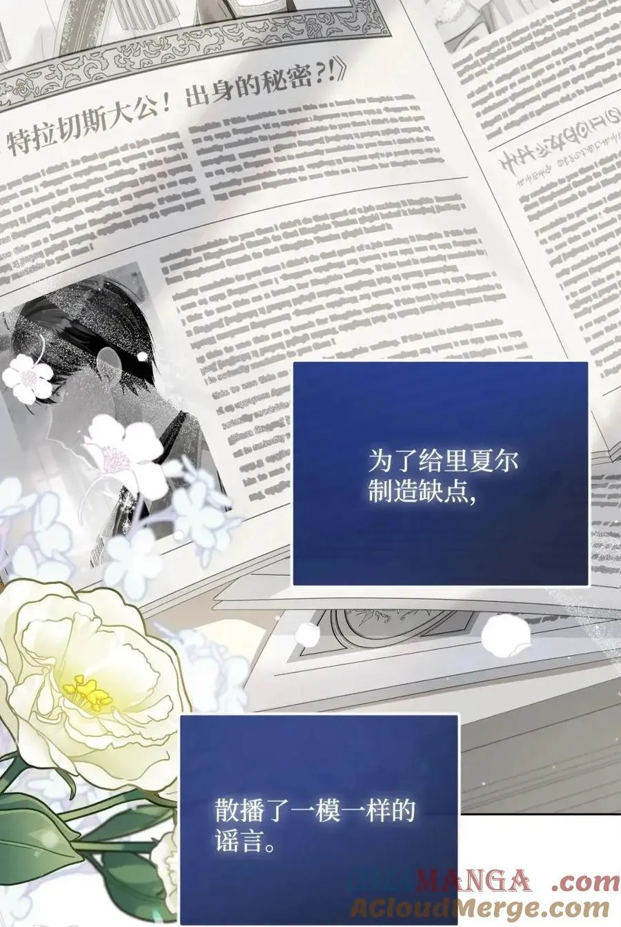95 生日派对 第10页