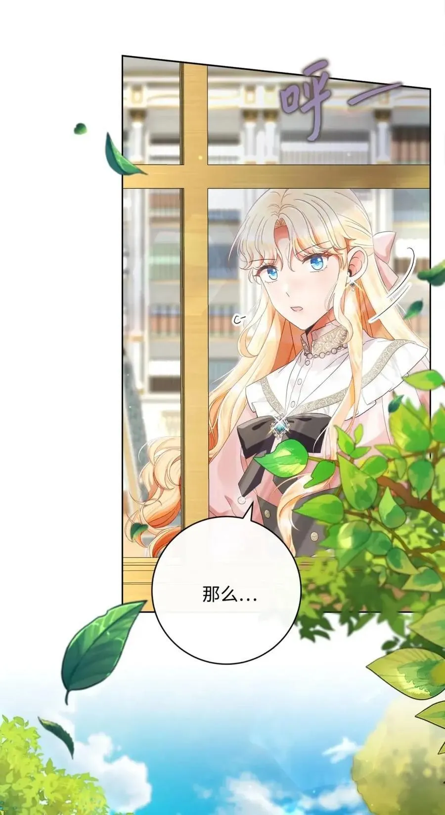 95 生日派对 第18页