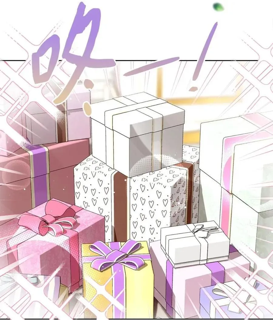 95 生日派对 第21页