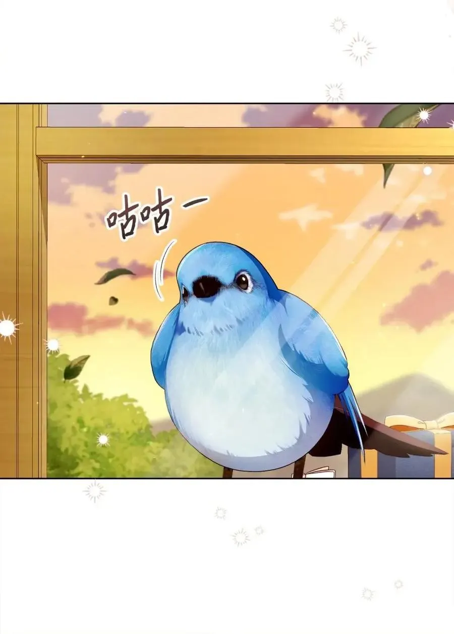 95 生日派对 第33页
