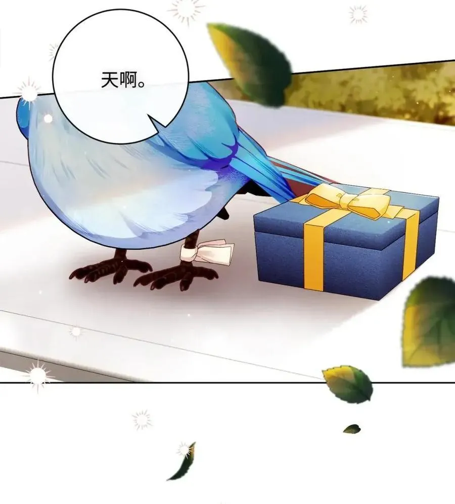 95 生日派对 第39页
