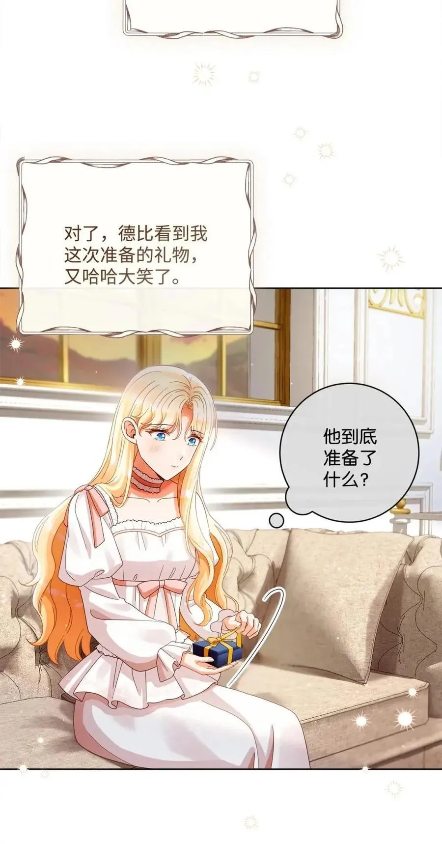 95 生日派对 第42页