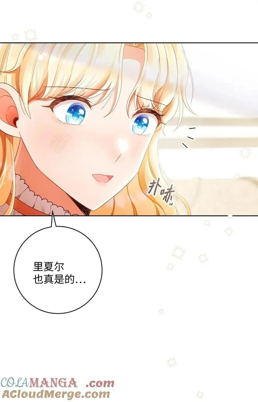 95 生日派对 第43页