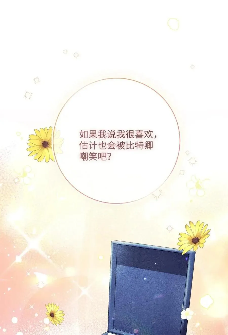 95 生日派对 第44页