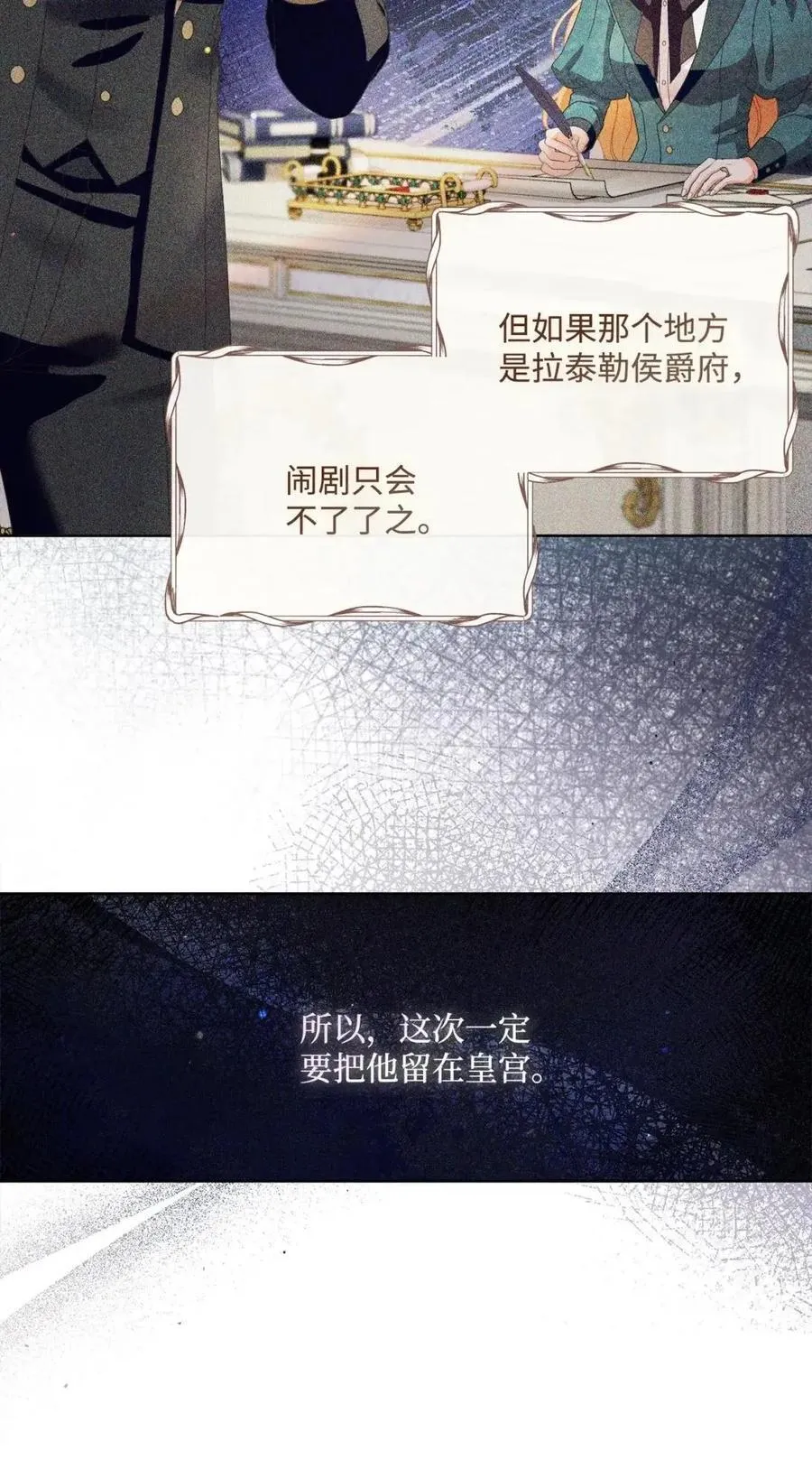 95 生日派对 第57页