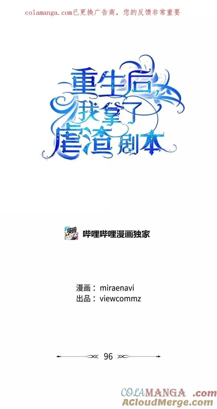 96 生日礼物 第1页