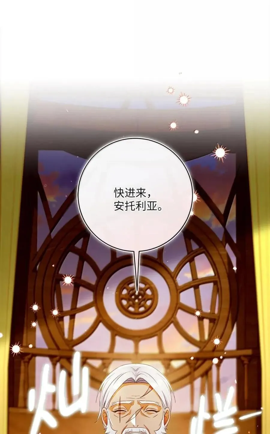 96 生日礼物 第2页