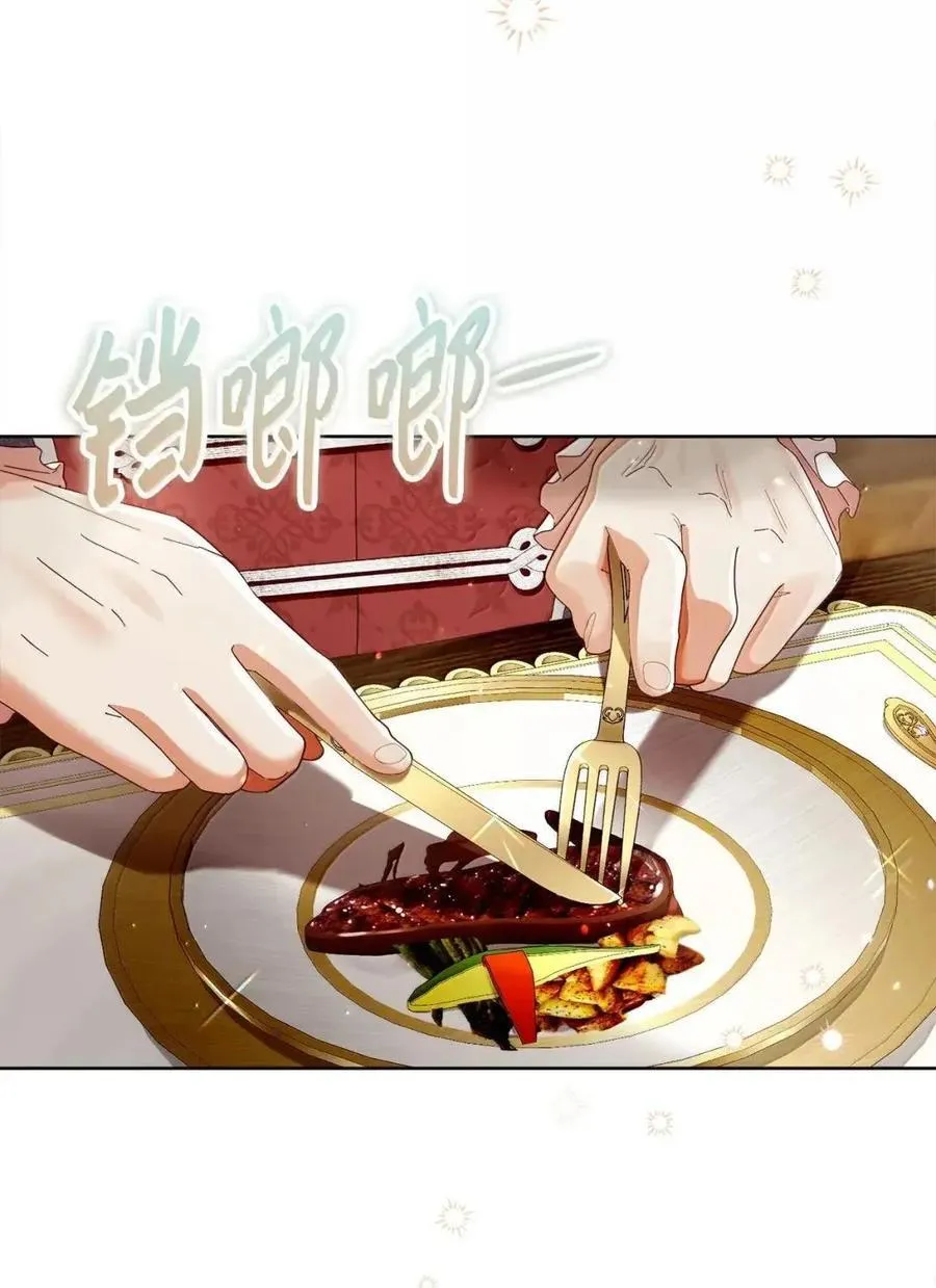 96 生日礼物 第11页
