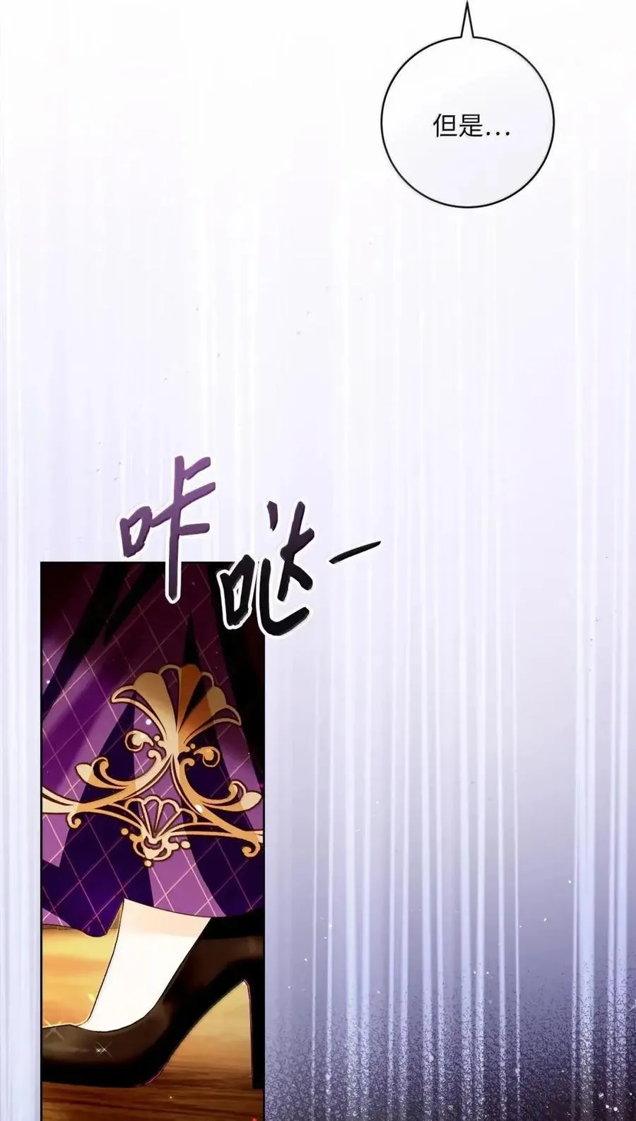 96 生日礼物 第18页