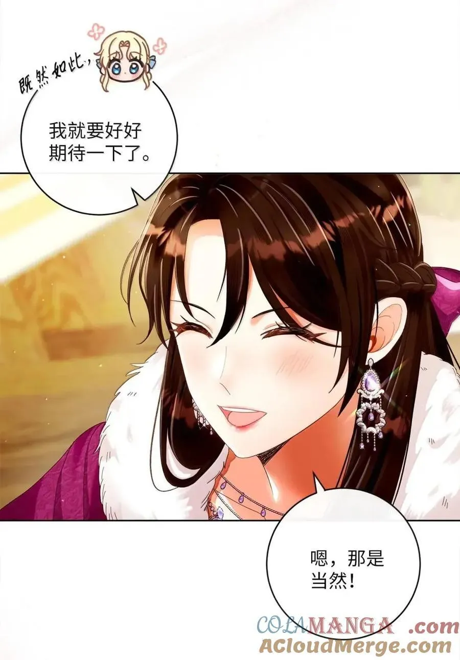 96 生日礼物 第28页