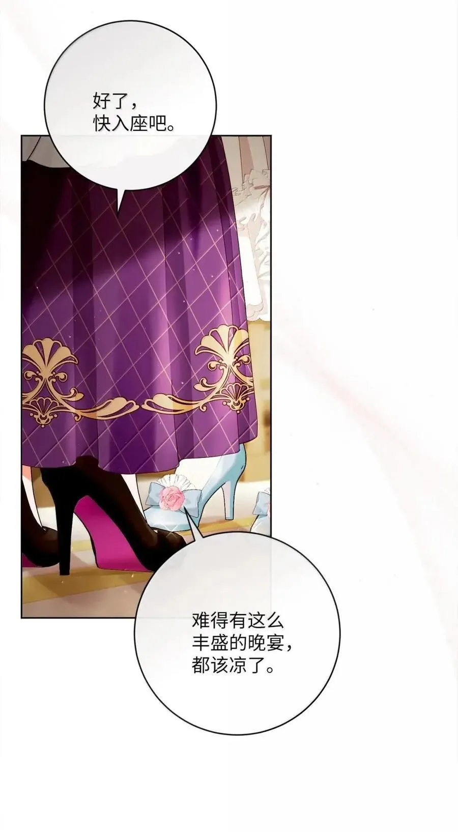 96 生日礼物 第29页