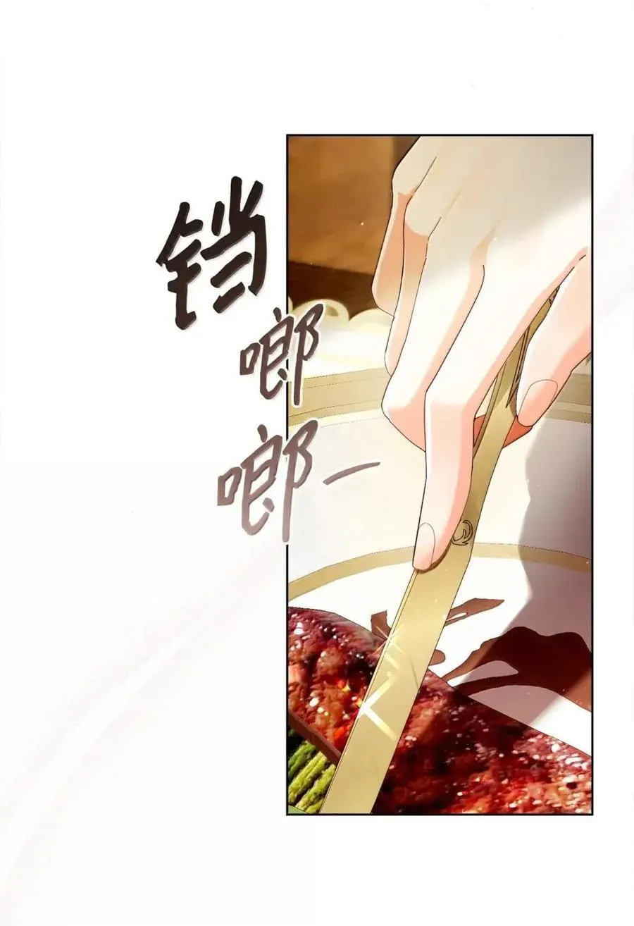 96 生日礼物 第30页
