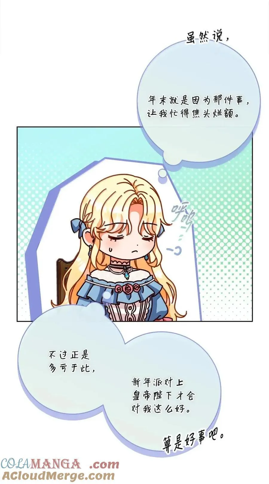 96 生日礼物 第37页