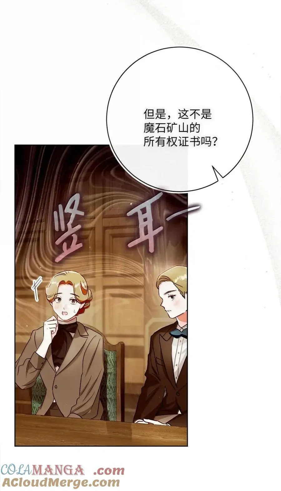 96 生日礼物 第46页
