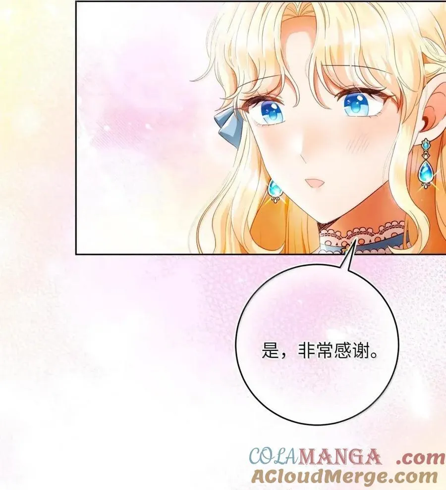 96 生日礼物 第49页