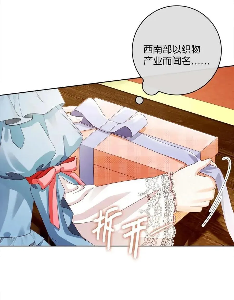 96 生日礼物 第53页