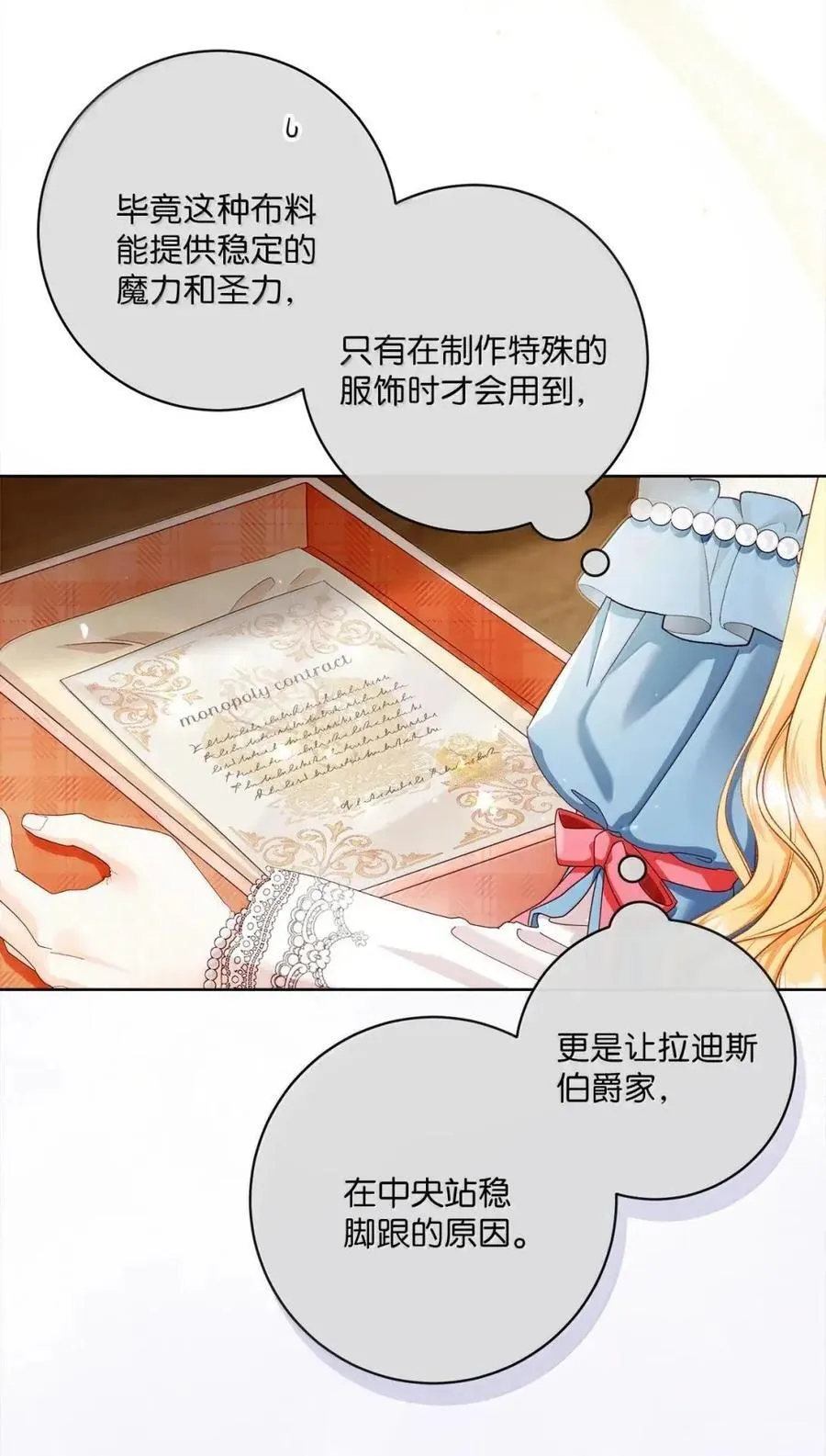 96 生日礼物 第57页