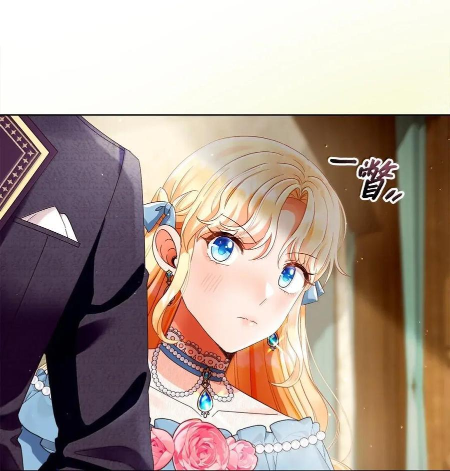97 魔法钥匙 第2页
