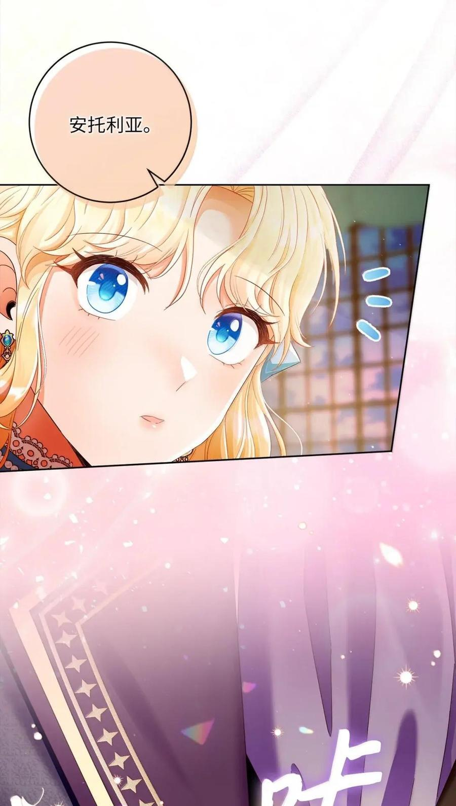 97 魔法钥匙 第8页