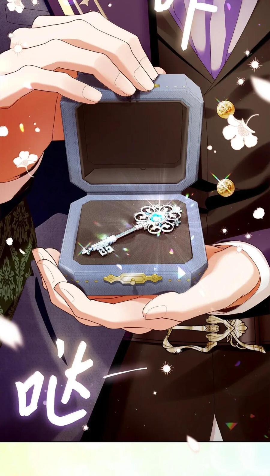 97 魔法钥匙 第9页