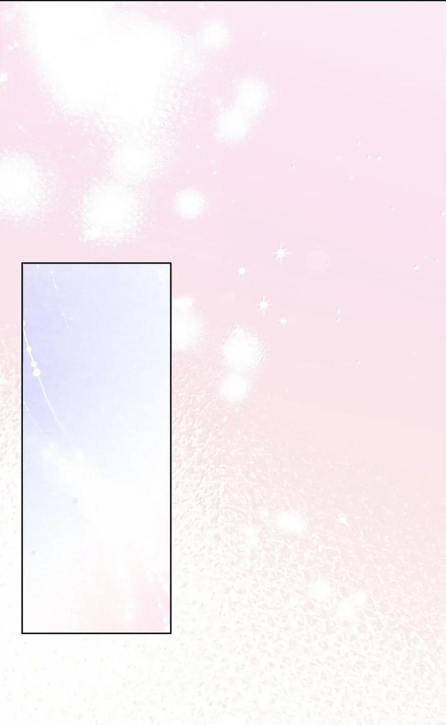97 魔法钥匙 第26页