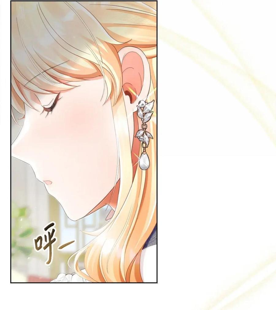 97 魔法钥匙 第68页