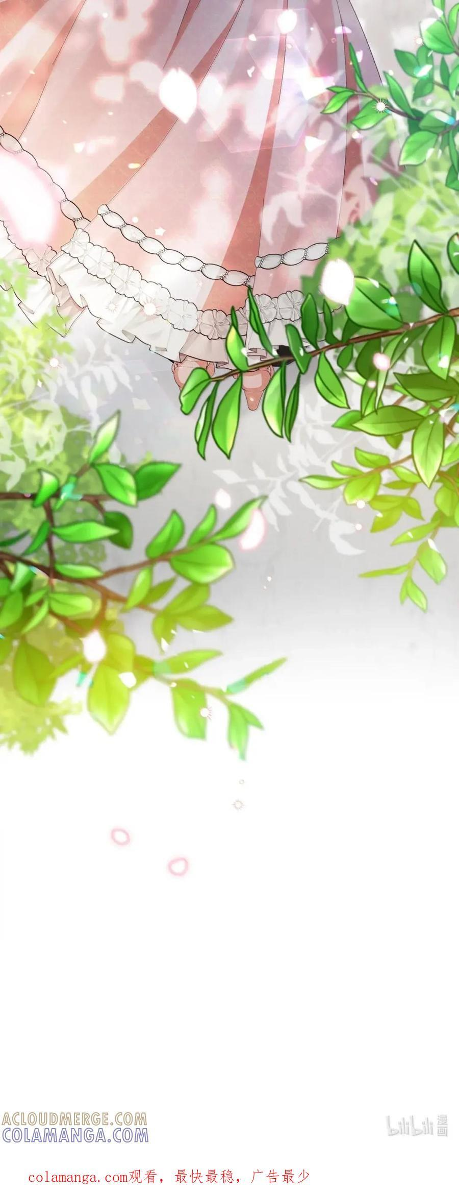 98 四皇子的坦白 第67页