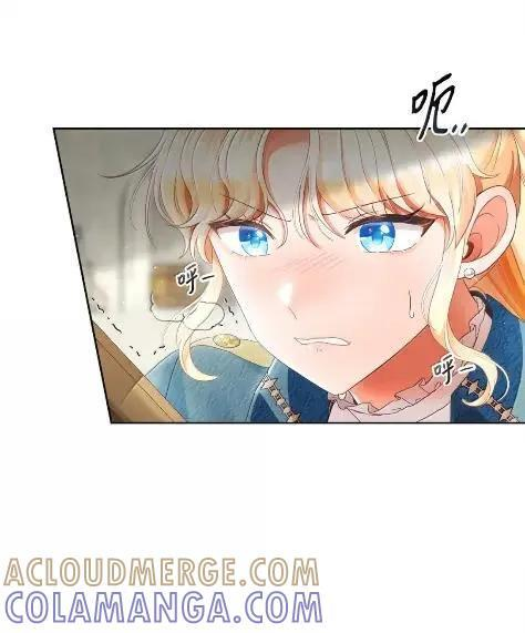 99 订婚典礼 第4页