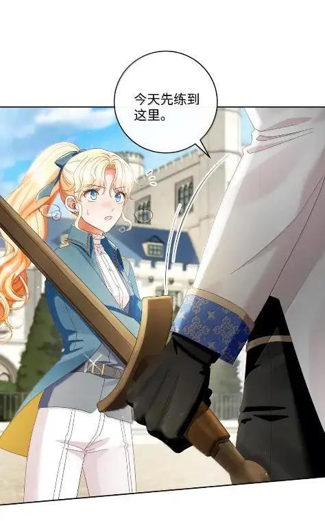 99 订婚典礼 第6页