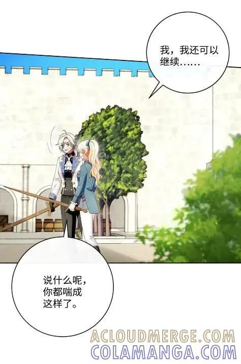 99 订婚典礼 第7页