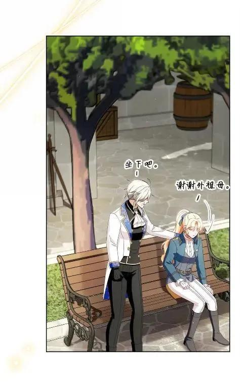 99 订婚典礼 第9页