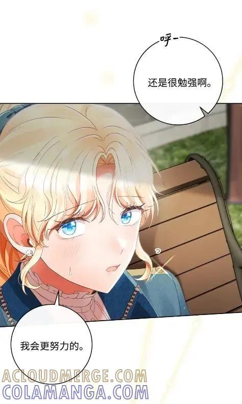 99 订婚典礼 第10页