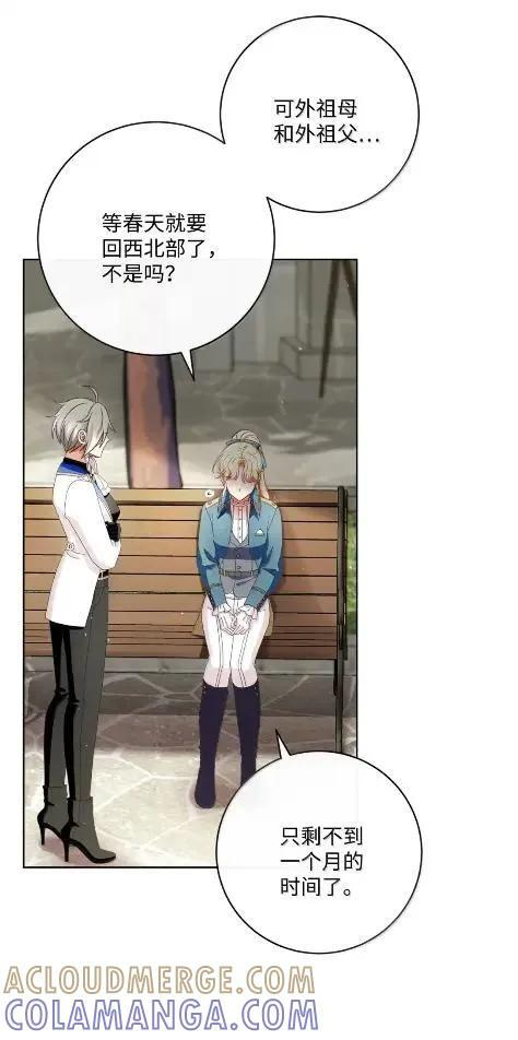 99 订婚典礼 第13页