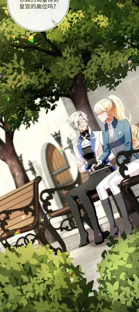 99 订婚典礼 第17页