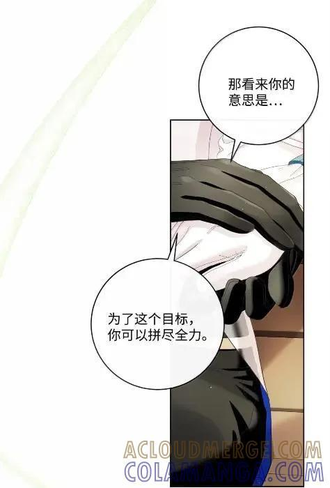 99 订婚典礼 第19页