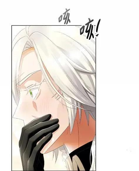 99 订婚典礼 第39页