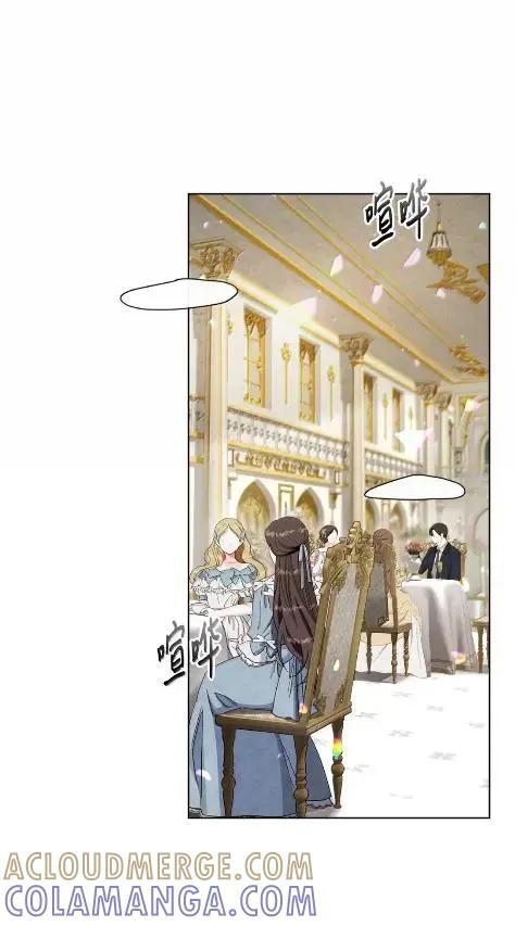 99 订婚典礼 第43页