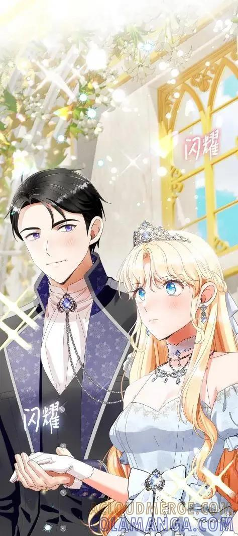 99 订婚典礼 第46页