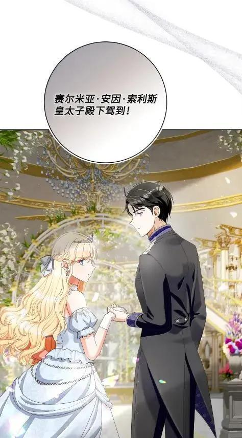 99 订婚典礼 第50页