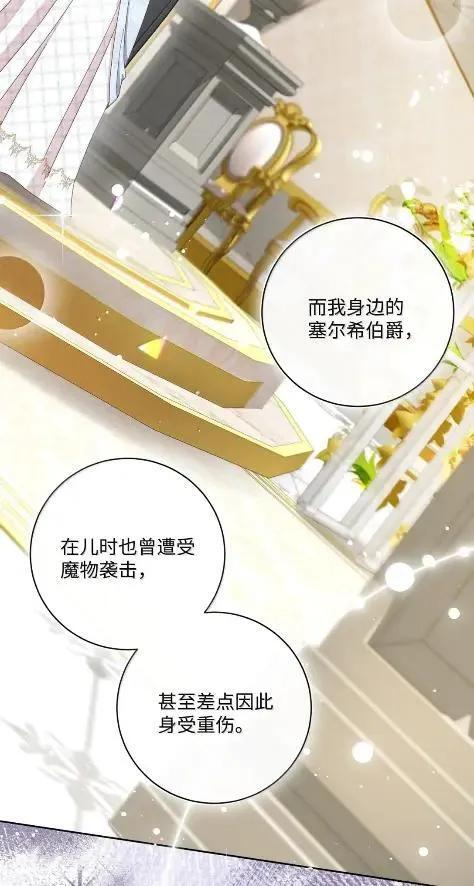 99 订婚典礼 第65页