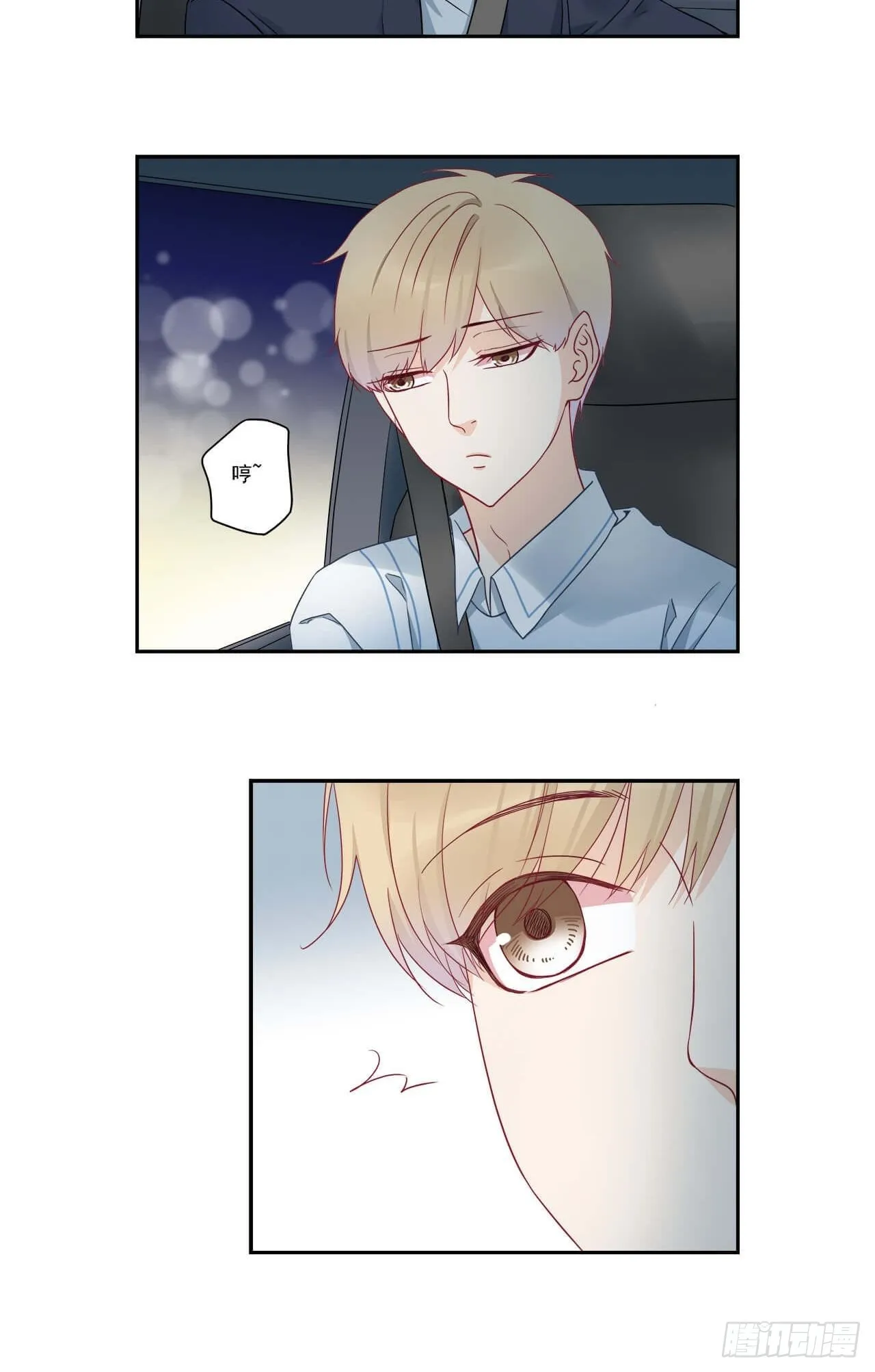 第100话 我养你！ 第6页