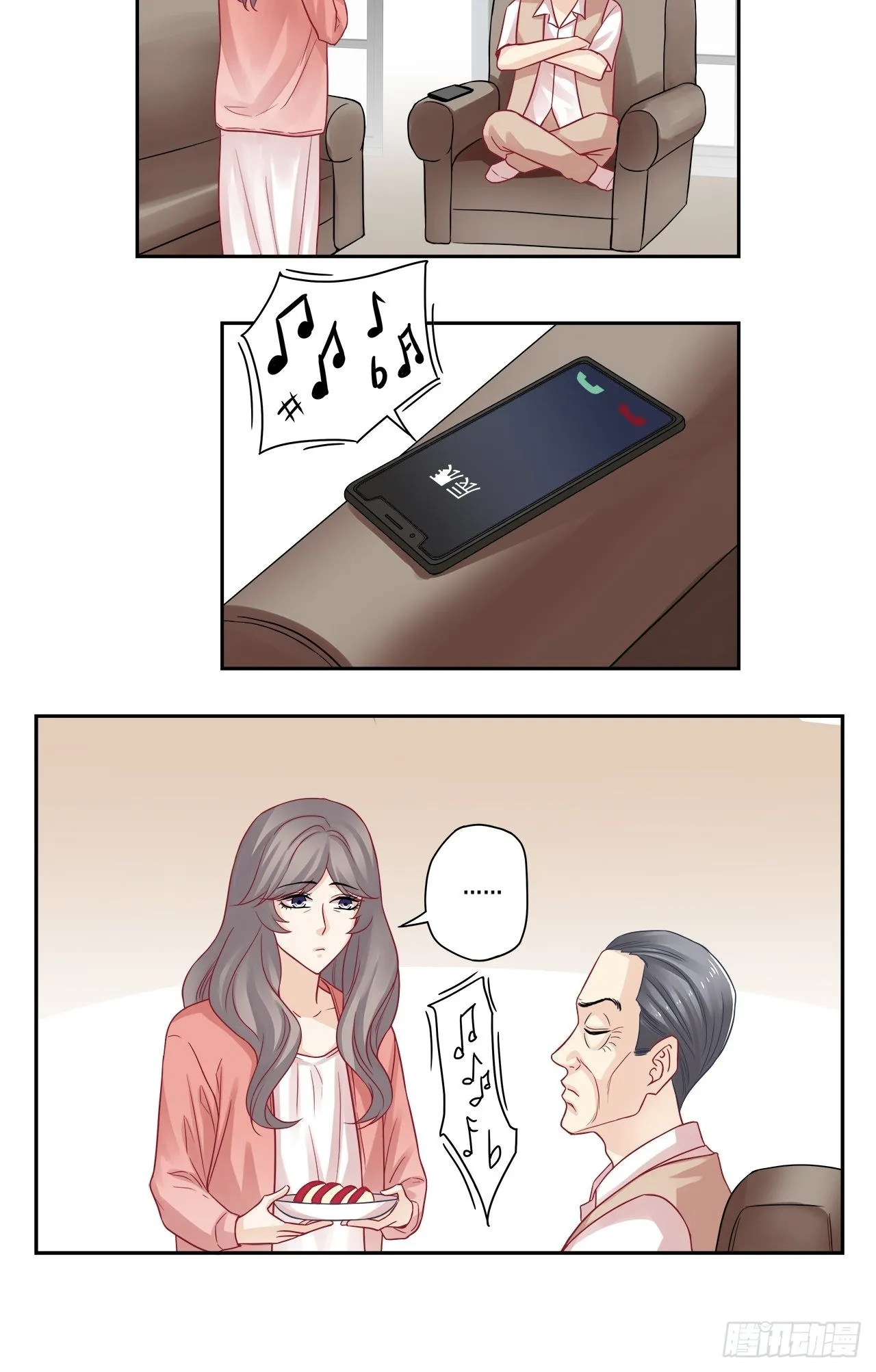 第95话 我要虐回来 第6页